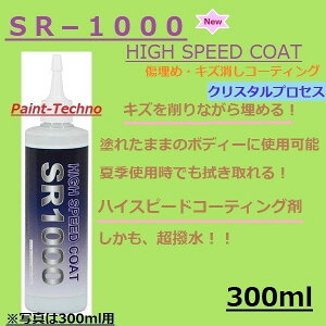 キズ消し コーティング 車 カー 車ガラス用品の人気商品 通販 価格比較 価格 Com