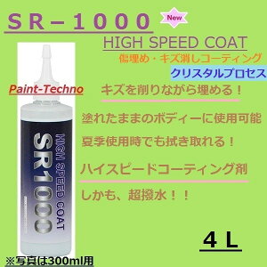 ガラス用品 車 キズの人気商品 通販 価格比較 価格 Com