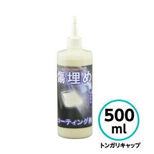 �N���X�^���v���Z�X �����߃R�[�e�B���O�� 500ml �g���K���L���b�v ��ԃL�Y �o�t�� �� ������ �o�C�N ����