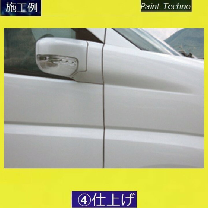 100 品質保証 クリスタルプロセス 瞬間美白 4l Fucoa Cl