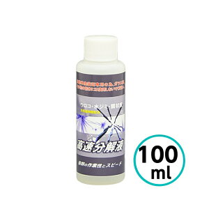 NX^vZX t 100ml JW~ CIf|Wbg ؏   _J C   oCN