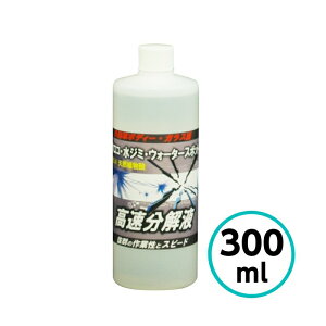 NX^vZX t 300ml JW~ CIf|Wbg ؏   _J C   oCN