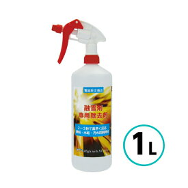 クリスタルプロセス 融雪剤専用除去剤 1L 鉄粉 水垢 泡立ち 洗車 中性 車 自動車 バイク