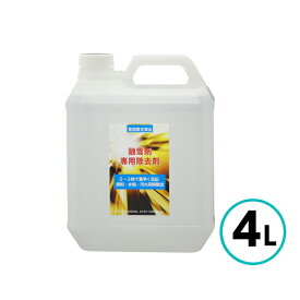 クリスタルプロセス 融雪剤専用除去剤 4L 鉄粉 水垢 泡立ち 洗車 中性 車 自動車 バイク