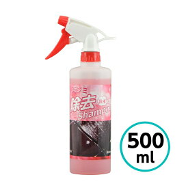 クリスタルプロセス 雨ジミ除去シャンプー 500ml 洗車 雨ジミ 輪状痕 車 自動車 バイク