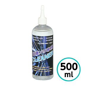 NX^vZX ŒmpN[i[ 500ml tB XebJ[ bvK[h     
