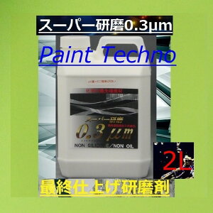 車 コンパウンド スポンジの人気商品 通販 価格比較 価格 Com