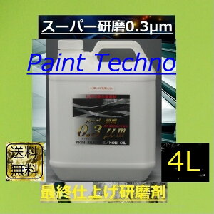 車 コンパウンド スポンジの人気商品 通販 価格比較 価格 Com
