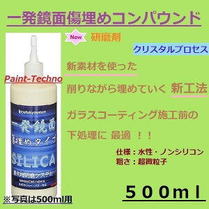 車 コンパウンド 傷 車用補修剤の人気商品 通販 価格比較 価格 Com