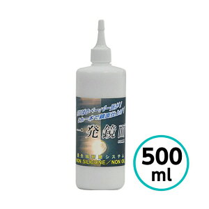 NX^vZX ꔭ 500ml e ז LY ʎdグ  RpEh mVR otLY EH[^[X|bg   oCN ѐ  