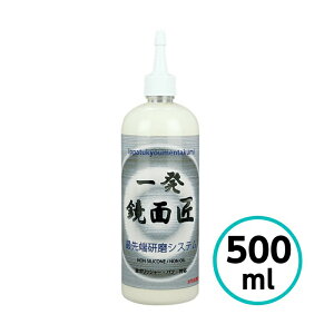 NX^vZX ꔭ  500ml e ז LY ʎdグ  RpEh mVR otLY   oCN ѐ  