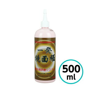 �N���X�^���v���Z�X �ꔭ���ʋ� 500ml �ɍז� �������q���� �ŏI�d�グ �R���p�E���h �m���V���R�� ���� �m���I�C�� �o�t�L�Y �@���L�Y �Z�F�� ������ �� �o�C�N ������