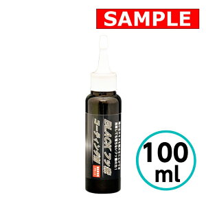 yTCYz NX^vZX ubNtbfR[eBO 100ml CLY ѐ C   oCN F RpEh 