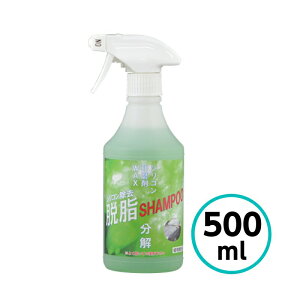 NX^vZX VREVv[ 500ml  ÂbNX VR  E  e N[i[ _   oCN