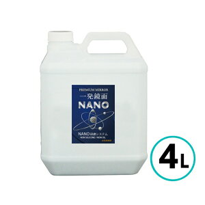 NX^vZX ꔭ NANO 4L q ŏIŏIdグ RpEh mVR  otLY @LY imq ZF   oCN 