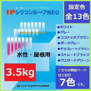 C^[iViyCg IPVR[tNEO 3.5kg 7F Zg X[gg J[xXg   h ό _J  J`In AXt@gVO h ێ