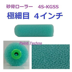 [[ ɍז 4C` 4S-KGSS }e[ 