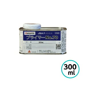 �V�[�J �W���p�� �n�}�^�C�g �v���C�}�[ NO,70 �V�[�����O �R�[�L���O�p ���� ���l�S��