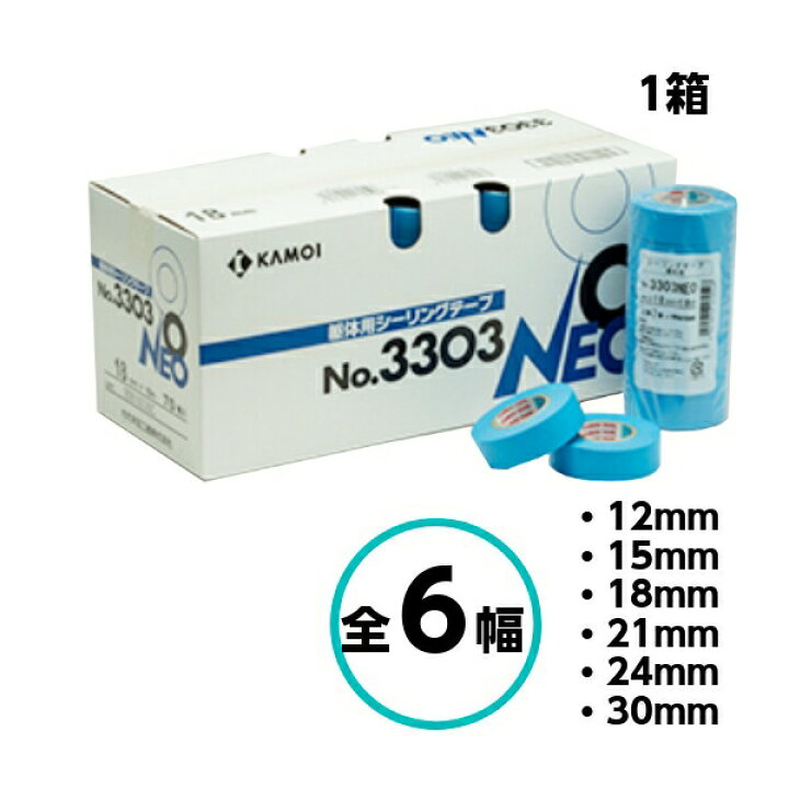 楽天市場】カモ井 NO.3303-NEO 全6幅 1箱 12mm 15mm 18mm 21mm 24mm 
