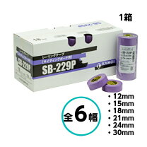 楽天市場】カモイ テープ sb229pの通販