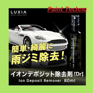 LUXIA NVA CIf|Wbg Dr 80ml KD PCfB