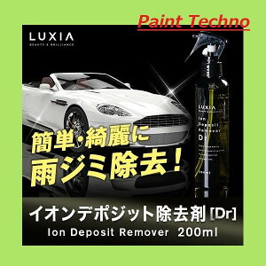 イオンデポジット 除去剤の人気商品 通販 価格比較 価格 Com
