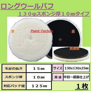 NX^vZX@OE[ot 130 X|W 10mm^Cv