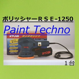 楽天市場 ポリッシャー ダブルアクションの通販