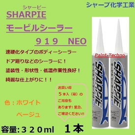 楽天市場 シャーピー ウレタンの通販