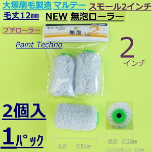 ˍѐ@}e[@v`[[A@NEW A@2C`@X[@я12mm@h h