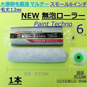 ˍѐ@}e[@NEW A[[@6C`@X[@я12mm@h h