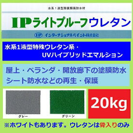 楽天市場 ベランダ 防水 ウレタン 塗料の通販