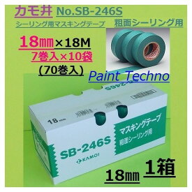 楽天市場 カモイ シーリングテープの通販