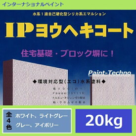 楽天市場 コンクリート ブロック 基礎の通販