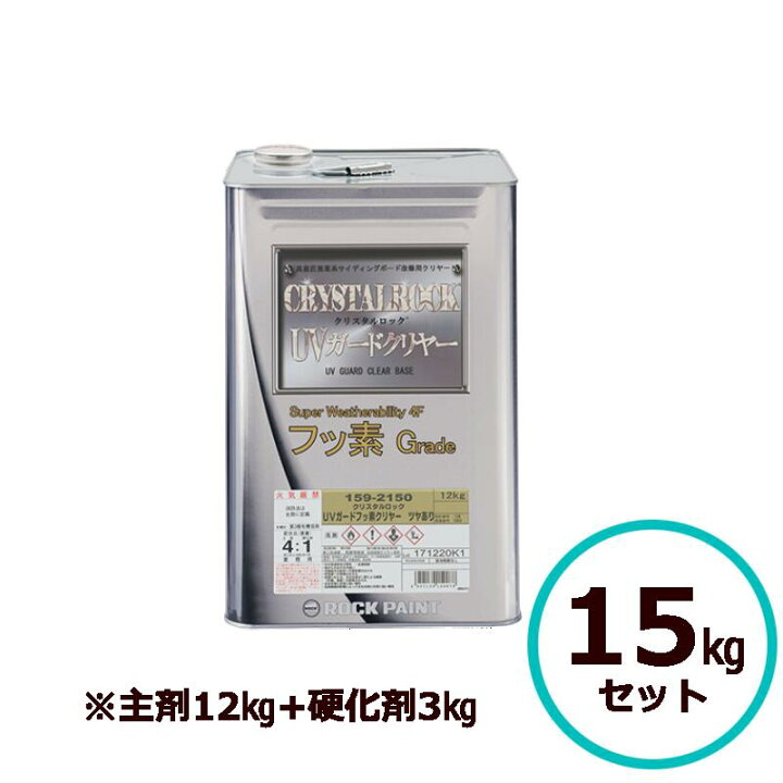楽天市場】クリスタルロックシリーズ UVガードフッ素クリヤー 15kg 