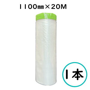 mXbv}XJ[ NAV[g}XJ[  1100mm×20M h ی e[vt