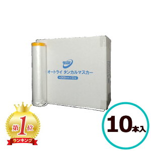 I[gC ^J}XJ[ 2400mm×33M 10{Zbg AUTRY C`l h {