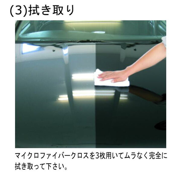 楽天市場】クリスタルプロセス ハイテクX1ボディーコート剤-8500 撥水 