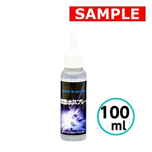 yTCYz Xv[ 100ml NX^vZX   oCN  KX 