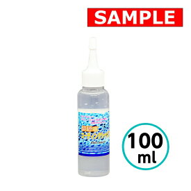 【お試しサイズ】 超撥水コーティングシャンプー 100ml クリスタルプロセス 洗車 光沢 撥水性 車 自動車 バイク