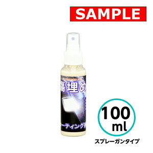 yTCYz ߃R[eBO 100ml NX^vZX Xv[K ԃLY ot   oCN 