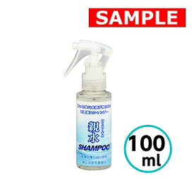【お試しサイズ】 拭き取り不要 親水シャンプー 100ml クリスタルプロセス 洗車 中性 車 自動車 バイク