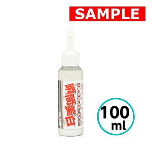 yTCYz uԔ 100ml NX^vZX  C LY RpEh  AJ   oCN