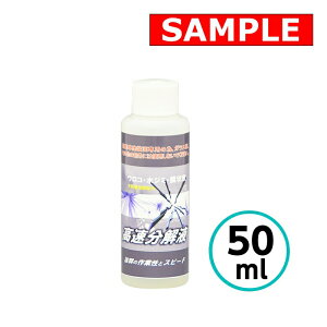 yTCYz t 50ml NX^vZX JW~ CIf|Wbg ؏   _J C   oCN
