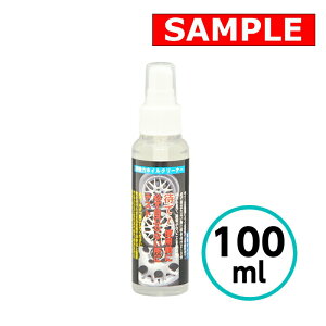 yTCYz ̓zC[N[i[ 100ml NX^vZX
