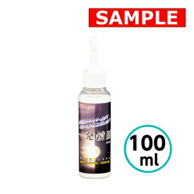 【お試しサイズ】 一発鏡面 100ml クリスタルプロセス