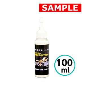 yTCYz ɋ 100ml NX^vZX ɍז q ŏIdグ RpEh mVR mIC otLY ZF   oCN 