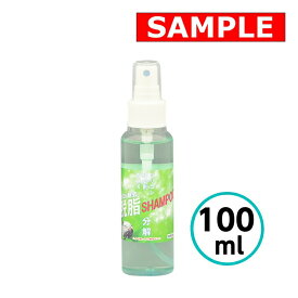 【お試しサイズ】 シリコン除去脱脂シャンプー 100ml クリスタルプロセス 油分 古いワックス シリコン分 分解 脱脂 洗車 親水 クリーナー 酸性 車 自動車 バイク