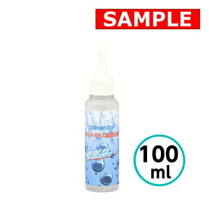 yTCYz 򒵂˃R[g 100ml NX^vZX  tgKX  