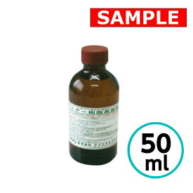 【お試しサイズ】 クリヤー樹脂表面被膜剤 50ml クリスタルプロセス